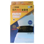 안아파 자기 허리보호대 의료용자기발생기 : 인터팜아울렛