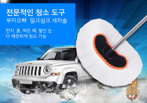 세차장거품솔 셀프세차장브러쉬 자동차 송진제거 유리찌든때 앞유리청소 : 자동차토탈