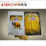 황태선물세트(42-44cm) : 용대리진부령덕장직판장