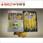 황태선물세트(40~42cm) : 용대리진부령덕장직판장