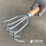 3발조개갈퀴 조개호미 : 주식회사 대덕