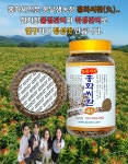 홍화씨환 토종 가시 유황 홍화씨 (약2달분) : 옹달샘농장2019