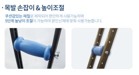 [이동보조] 6단계 높이조절 스텐목발 클러치(1조2개) : 이레메디