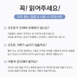 규토발매트 배스매트 빨아쓰는규조토 욕실 발수건 호텔 매트 : 찐토끼