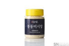 진공동결 건조 생강가루(봉동생강마을) : 헬쓰플러스