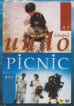 언두 / 피크닉 (Undo / Picnic) DVD 세트 아웃케이스 : 무드크리에이션