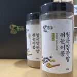 운두란 분말 선물세트A(쥐눈이콩청국장 분말300g 2개) : 운두란
