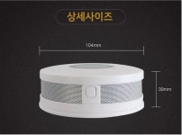 텐트일산화탄소경보기 캠핑용 가스누설 CO가스경보기 : 나의 하루에