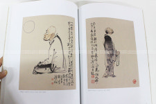 [세상의 모든 달마]달마화법(담원 김창배 저) : 한국서예유통