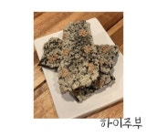 바삭 김부각 : 하이주부