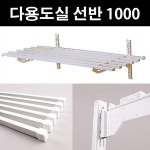 화이트 대피실선반 세탁기위 선반 베란다 발코니 수납 정리 다용도실 선반 1000 : 아이레벨101
