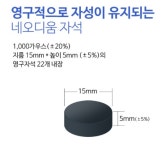 하이메디 파워플러스 자기 허리벨트 자석벨트 : 이레메디