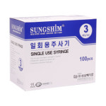 성심 일회용주사기 3cc23G / 24G / 100개입 : 메디원코리아