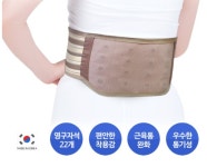 하이메디 파워플러스 자기 허리벨트 자석벨트 : 이레메디