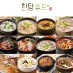 한탕 즉석국 31종 뼈다귀해장국 알탕 선지해장국 육개장 내장탕 추어탕 닭개장 뚝배기불고기 : 한탕푸드
