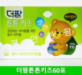 [에프앤디넷] 더팜 튼튼키즈 15ml 60포 : 헬스홀케어
