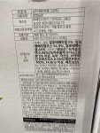 공차 패션프룻 그린티 10L (500ml x 20개입) (고양시, 서울 강서구, 파주시 전지역 무료 직배송) : 당일배송 종결자