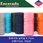 린하시타 남미실 왁스코드 0.7mm 15yd / 마크라메재료 매듭팔찌 가죽공예 : 오꼬 스타일