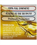 발보린 ATF MLV PLUS 1L, 6-8단 100%합성 자동미션오일 : 주식회사 한다올