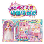 잠자는 공주미미 마법의 궁전 : 꿈꾸는아이들