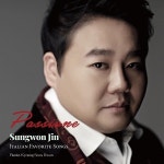 진성원 (Jin Sung Won) - Passione : SORI