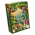 만두게임즈 이상한 정원의 앨리스 보드게임 : 휴플레이