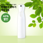 안개분사 알콜 에탄올 고압 분무기 스프레이 반자동 미용실 소독용 화분 300ml : 라이프아도너