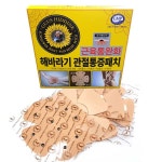 히딩크 동전패치 해바라기 관절통증패치 (4매)X1개/관절 자석 파스 : 선한의료기