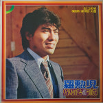 나훈아   오리지날히트송 40곡 메들리 (임그리워/애정이 꽃피던... (자켓M 음반NM)  최저가 가요 성인가요 중년가요 7080 POP 팝송 : 명랑오디오
