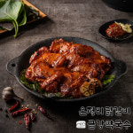 온정리 금강막국수 숯불닭갈비 양념 춘천 닭갈비 1kg 택배 캠핑 요리 : 온정리금강막국수 숯불닭갈비