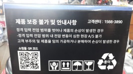 SS테크마린 S-105 DC10 30V 프리볼트 미국CREE LED칩사용 선박용 산업용 : 디시마트철물공구안전