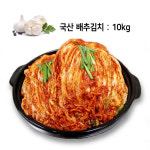 [쿠킨닷컴] 친정엄마 배추김치 10kg : 쿠킨닷컴