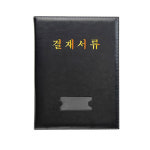 문화 A4 리더스 플러스 결재화일 F988-7 ( 결제 화일 : 대현상사