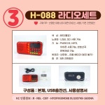 차량 USB 송가인 2집 독집 정규앨범 21곡 옵션 및 추가상품 선택 : 옛날교복 오스쿨