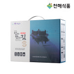 [천해식품]천해로 진짜맛있는김 선물세트-본사직영 : 천해식품 진짜맛있는김