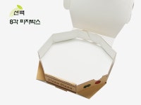 8각피자박스 15인치 1box-100매 : 주식회사 선팩