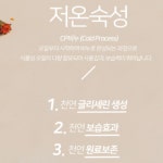 미용비누 클렌징 세안 피부 세수 클렌징바 EM CP 비누 : 찐토끼