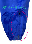 [주영상사]삼성피스복하의/국내생산/삼성중공업 피스복 바지/하의/조선소도장복/작업바지/일바지/작업복 : JOOYOUNGSAFE