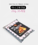국내제조 캠핑 미니화로 고체연료 20g(10P세트,35P세트) 지퍼백보관 : 구공부부