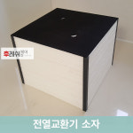 경남 진주시 초북로88 초전동 초전해모로루비채2단지 아파트   365공동구매 H13헤파필터 아파트전열교환기필터 환기시스템 전국방문교체... 
