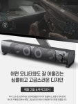사운드바 설치 음악 듣기 노래 TV 티비 가성비 감상 집에서 영화 미니 분리형 : 꿈나무몰