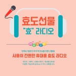 차량 USB 송가인 2집 독집 정규앨범 21곡 옵션 및 추가상품 선택 : 옛날교복 오스쿨