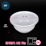 JEB-P-700(SET)2종_1BOX(600개)SET : 포장백화점 용기나라