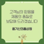 수험생 조카 선물 피로회복 6년근 홍삼스틱 홍삼정 진액 원액 풍기홍삼 황풍정 진세노사이드 : 신의홍삼