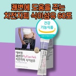 에버핏 차전자피분말 쾌변엔 차전자피식이섬유 60포 : 미덕이네