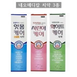 네오메디칼 케어 치약 3종  /잇몸 시린이 화이트 : 에이치에이팜
