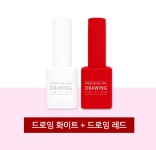 더젤 네일 국가고시용  폴리쉬 레드+화이트 원패스 마블 세트 : 뷰티마우스