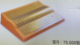 고려수지침학회 서암 등산운동 발판 금색 : 수지의료기상사