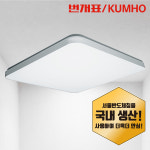 LED등 LED조명 형광등 거실등 50W : 동양전구 주식회사