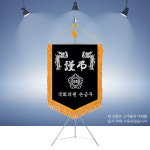 한정판 근조기 풀세트 마크 자수양면 근조깃발 H2028 : 명품깃발진